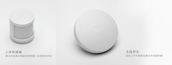 xiaomi-smart